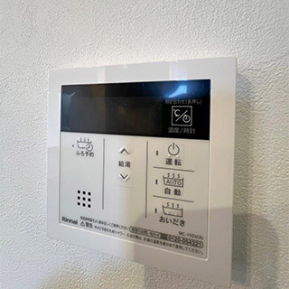 給湯器 追い炊き機能あり